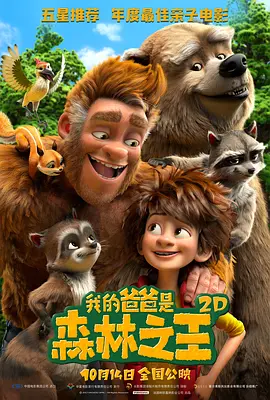 亚洲人成影院在线高清